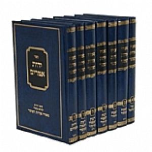 מוסרי התורה רבינו ירוחם הלוי