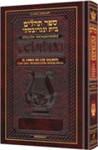 Pocket Spanish Interlinear Tehillim