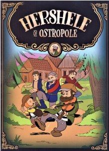 Hershele – Set Of Five Comics Books