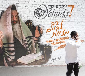 rak liksyrim mitzvos