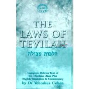 The Laws of Tevilah