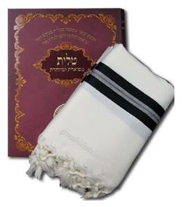 Tallis Wool Ateres Hatzvi 80 w/Lining Thick Tzitzis MIDDLE BAND