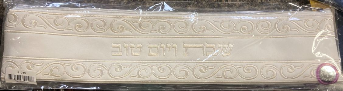 White Vinyl Knife Bag