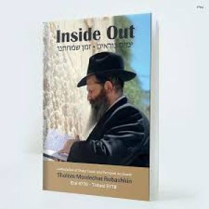 Inside out