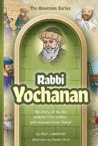 Amoraim Series Rabbi Yochanan