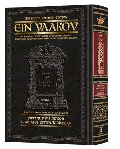 Ein Yaakov Gittin / Kiddushin