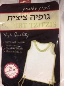 T-shirt Tzitzis 6 ART