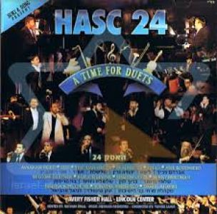 Hasc 24 – A Time for Duets