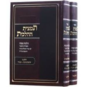 תמצית ההלכות הלכות פסח וספירת העומר Set of two