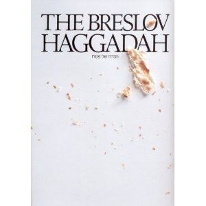 Breslov Haggadah