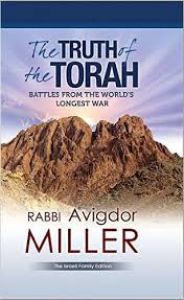 The Truth of the Torah