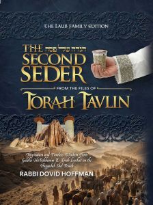 Torah Tavlin, Second Seder Haggadah