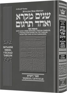 Shnayim Mikra V’Echad Targum – Vayikra