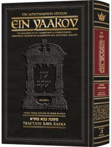 Ein Yaakov Bava Basra