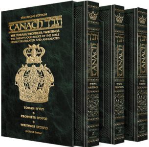 TANACH – THREE VOLUME POCKET EDITION
