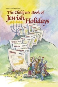 The Children’s Book Of Jewish Holidays