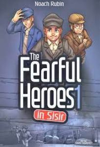 The Fearful Heroes 1 In Sisir