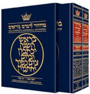 Machzor Rosh Hashanah Yom Kippur 2 Vol Full Size Ashkenaz