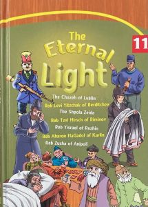 The Eternal Light Vol 11