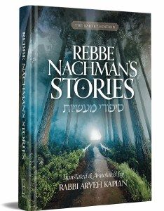 RABBI NACHMANS STORIES