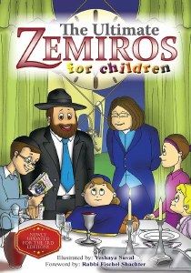 Zemiros for Children
