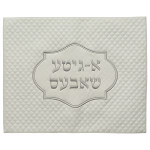 Faux Leather Challah Cover UK66282