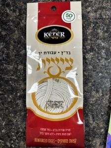 Tzitzis Strings Avodas Yad Thin 50