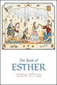 Megillat Esther – With an Interpolated English Translation – Paperback