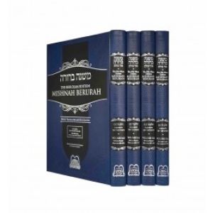 Mishnah Berurah Ohr Olam Hilchot Pesach – 4 Vol
