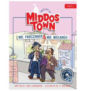 Tales Out of Middos Town #3