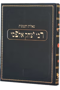 Shaalos UTeshuvos HaRif – שו”ת הרי”ף
