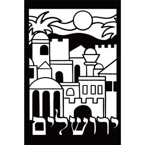 Yerushalayim Velvet Art