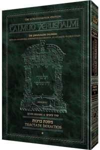 Talmud Yerushalmi English Edition #4 Tractate Demai