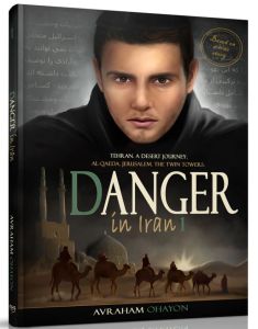 Danger in Iran Vol 1