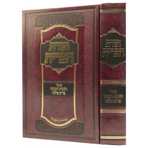 אוצר הברית ב׳׳כ