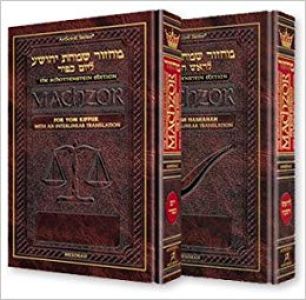 Machzor set Ashkenaz Interlinear 2 Volume
