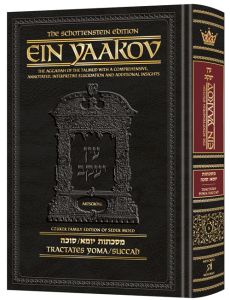 Ein Yaakov Yoma/ Succah