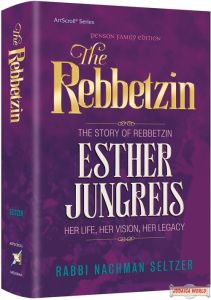 Rebbetzin The Story of Rebbetzin Esther Jungreis