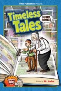 Timeless Tales (Purim Comics)