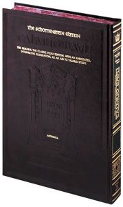 Artscroll- Full Ed Talmud Heb/Eng – Bava Basra Vol 3 (116b-176b)