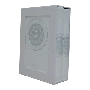 Machzor Set Rosh Hashana & Yom Kippur – Noble Edition – Leatherette (Ashkenaz)
