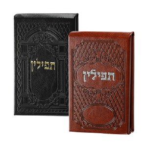 Tefillin Mirror UK49633