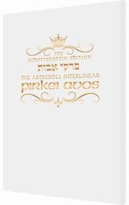 Schottenstein Ed Interlinear Pirkei Avos with Bircas HaMazon – Pocket size