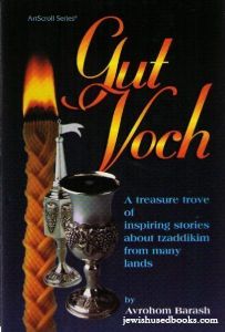 Gut Voch