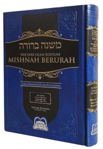 Mishnah Berurah Ohr Olam Volume 1B Simanim 25 – 32