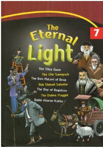 The Eternal Light Vol 7