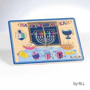 Chanukah Wood Puzzle