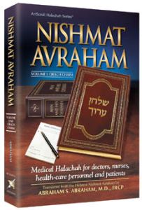 Nishmat Avraham Medical Halacha vol 3