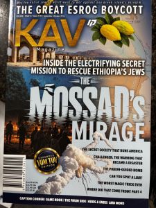 KAV Magazine Succos