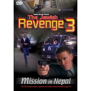Jewish revenge No 3 Mission in Nepal DVD